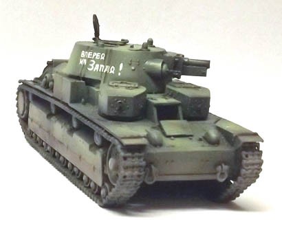 T28 (Model 1940) Heavy Tank (Final production model with conical turret)